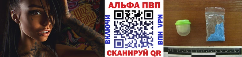 Alfa_PVP мука  omg зеркало  Старый Крым 