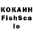 КЕТАМИН VHQ ola shobby