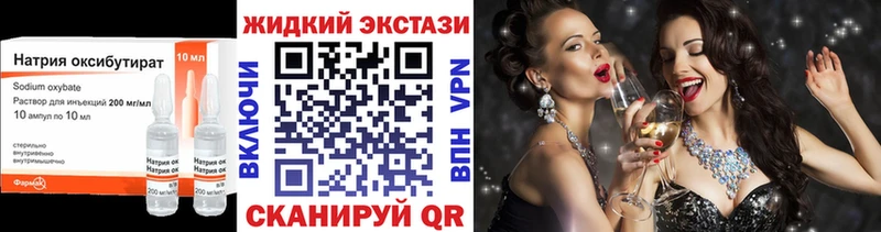 Бутират Butirat  где найти   Старый Крым 