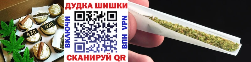 Печенье с ТГК марихуана omg маркетплейс Старый Крым
