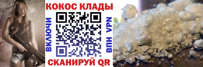 мега   Старый Крым  КОКАИН Боливия 