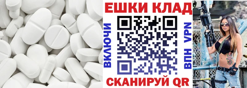 ЭКСТАЗИ XTC  Старый Крым 
