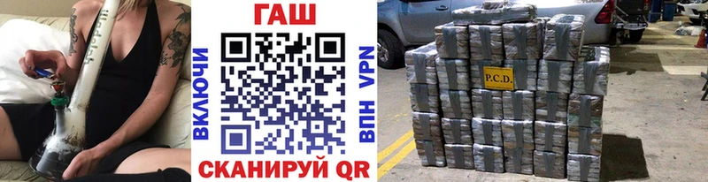 mega   цены наркотик  Старый Крым  ГАШ Premium 