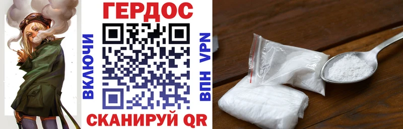 ГЕРОИН VHQ  Старый Крым 