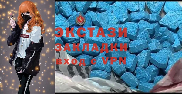 гидра Новокубанск