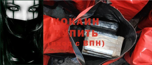 гашишное масло Новозыбков