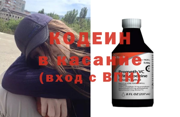 ECSTASY Новодвинск