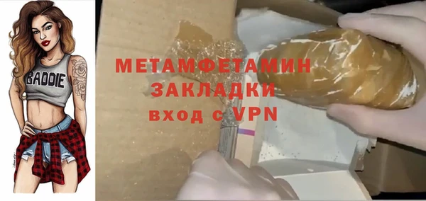 ECSTASY Новодвинск