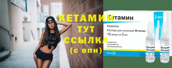 ECSTASY Новодвинск