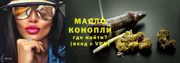 ECSTASY Новодвинск