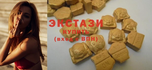 гашишное масло Новозыбков