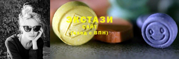 гашишное масло Новозыбков
