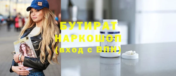 гидра Новокубанск