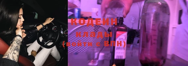 гашишное масло Новозыбков