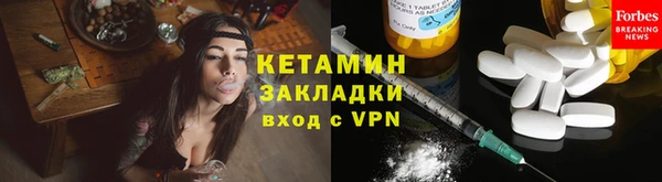 гидра Новокубанск