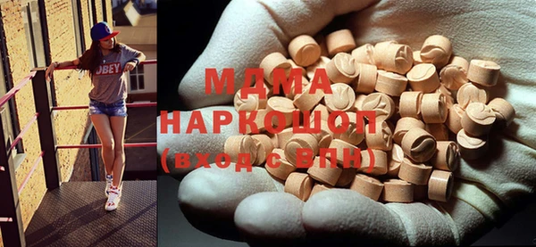 гидра Новокубанск
