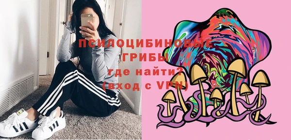 гашишное масло Новозыбков