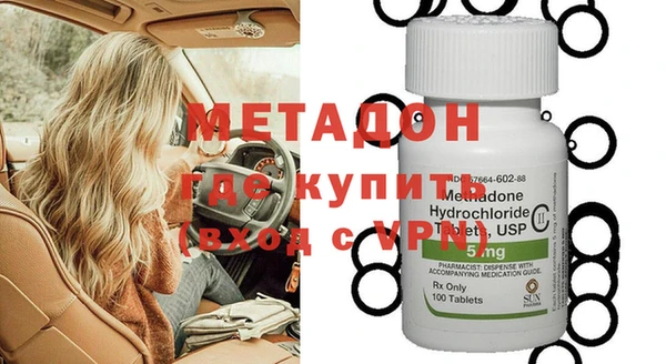 гашишное масло Новозыбков