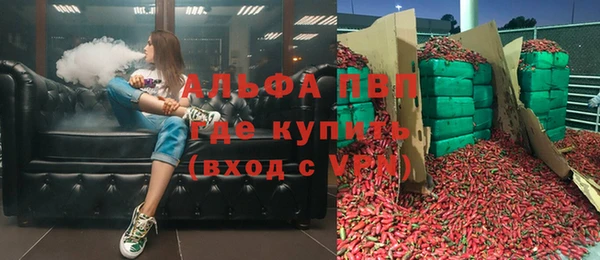 гашишное масло Новозыбков