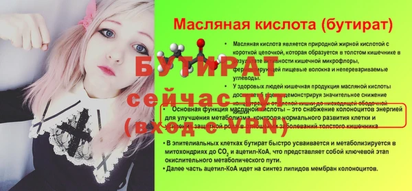 гашишное масло Новозыбков