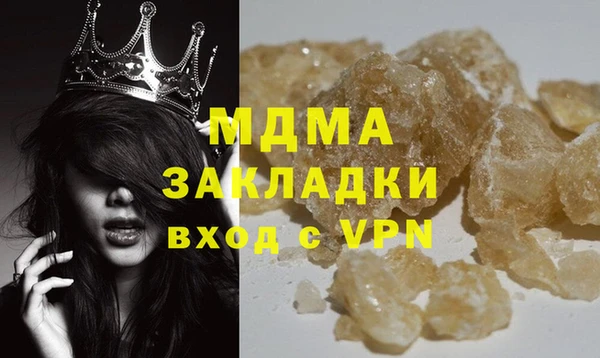 гашишное масло Новозыбков
