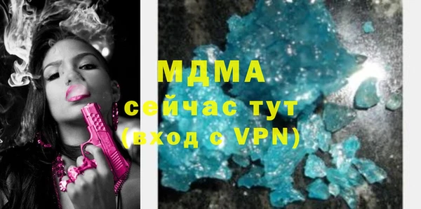 ECSTASY Новодвинск
