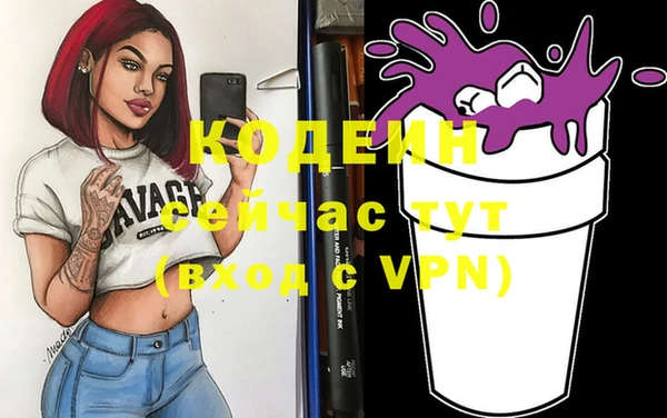 ECSTASY Новодвинск