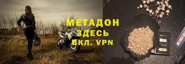 ECSTASY Новодвинск
