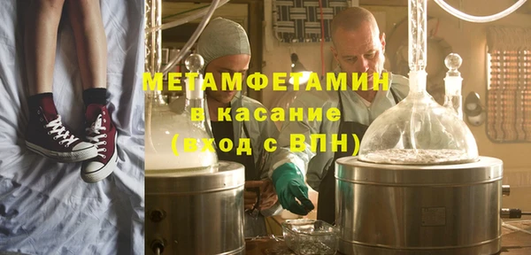 соль ск Майский