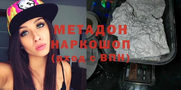 гидра Новокубанск