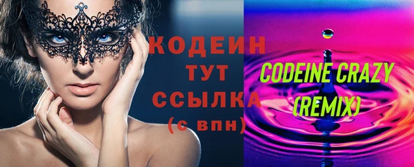 гидра Новокубанск
