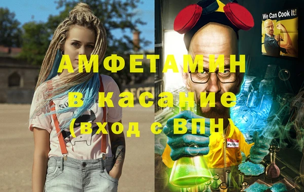 гидра Новокубанск