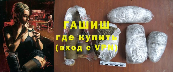гашишное масло Новозыбков