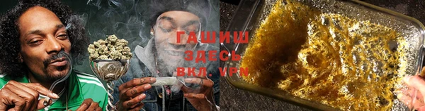 гашишное масло Новозыбков