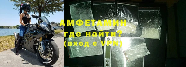 гашишное масло Новозыбков