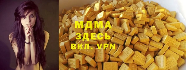 ECSTASY Новодвинск