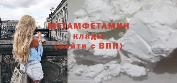 ГАЛЛЮЦИНОГЕННЫЕ ГРИБЫ Заволжье