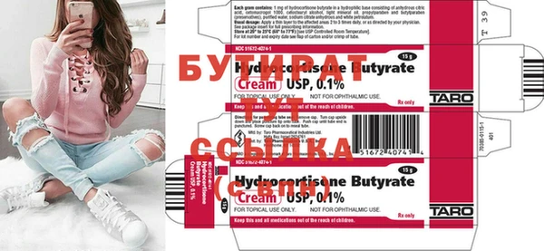 ECSTASY Новодвинск