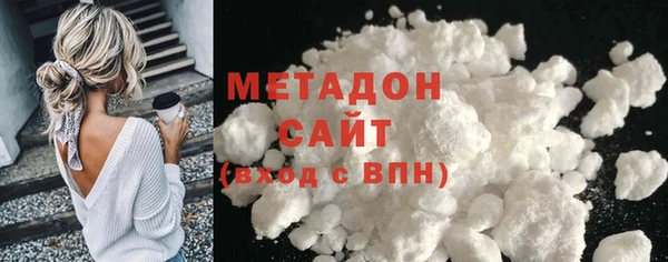 гашишное масло Новозыбков