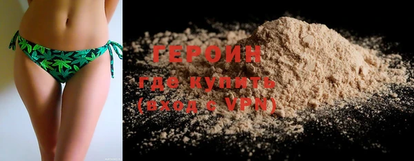 гидра Новокубанск