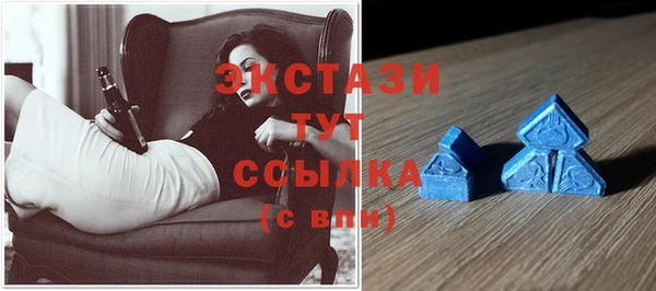 гидра Новокубанск