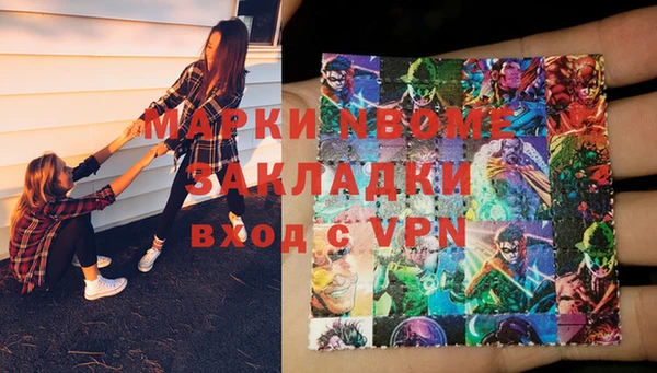 гашишное масло Новозыбков