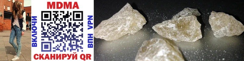MDMA молли  Старый Крым 