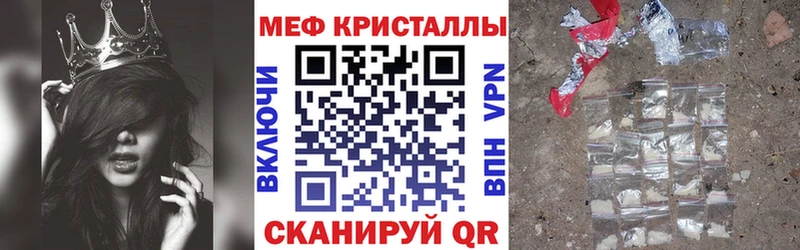 даркнет официальный сайт  магазин  наркотиков  Старый Крым  МЯУ-МЯУ мяу мяу 