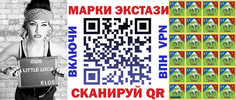 Марки NBOMe 1,5мг  darknet Telegram  Старый Крым 