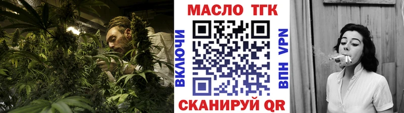 ТГК вейп с тгк  Старый Крым 